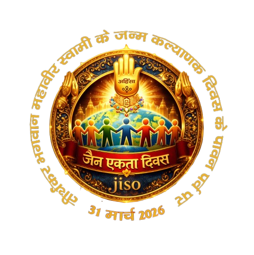 Jain Emblem